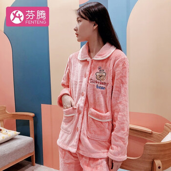 FENTENG 芬腾 睡衣 保暖家居服套装服饰鞋包类商品-全利兔-实时优惠快报