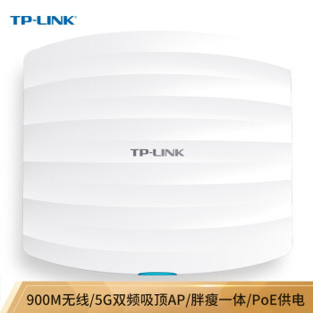 TP-LINK 900M 5G˫ƵAP ҵƵwifi TL-AP902C-PoE