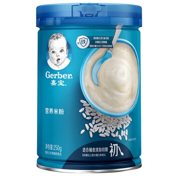 嘉宝(Gerber)米粉婴儿辅食 原味米粉 宝宝高铁米糊250g(辅食添加初期)