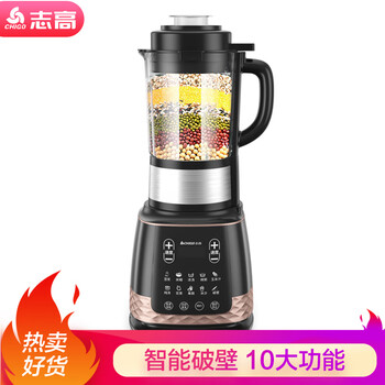 志高(CHIGO)破壁机加热 家用多功能破壁料理机 果汁机 榨汁机 婴儿辅食机ZG-P30D