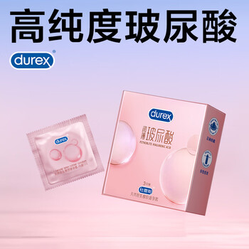 durex 杜蕾斯 小水库 润薄玻尿酸安全套 3只医疗保健类商品-全利兔-实时优惠快报