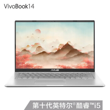 华硕(ASUS) VivoBook14 新款 14.0英寸轻薄笔记本电脑(i5-1035G1 8G 512GSSD 2G独显)银