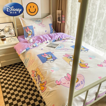 迪士尼（Disney） 四件套 卡通活性印花床上用品学生宿舍磨毛床单被套枕套床品套件 黛西公主 1.2m床三件套（被套1.5*2m）