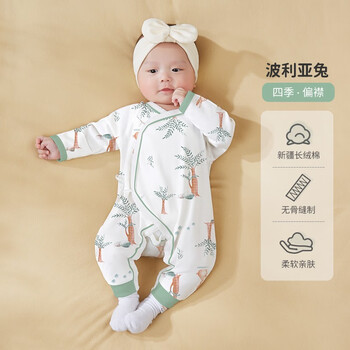 OUYUN 欧孕 新生儿蝴蝶衣母婴玩具类商品-全利兔-实时优惠快报