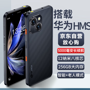 京东百亿补贴：天语 M15Pro 4G智能手机 8核 256GB数码类商品-全利兔-实时优惠快报