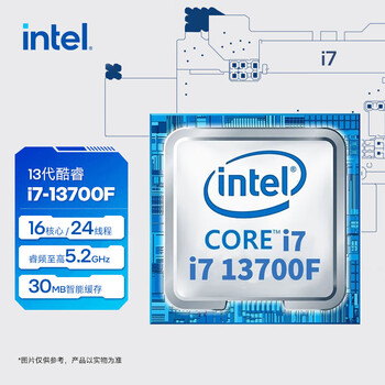 京东PLUS：intel 英特尔 i7-13700F 13代 酷睿 CPU处理器（16核24线程、睿频5.2Ghz）海外版数码类商品-全利兔-实时优惠快报