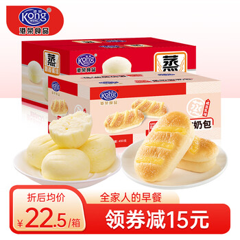 Kong WENG 港荣 咸豆乳450g+奶香480g共930g食品类商品-全利兔-实时优惠快报