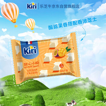 KIRI 凯瑞 甜心小酪 再制干酪 芒果百香果味 78g食品类商品-全利兔-实时优惠快报