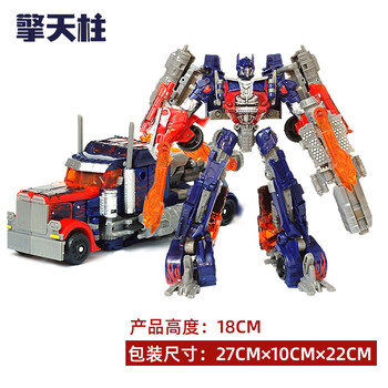 生日礼物变形玩具金刚大黄蜂汽车机器人手动模型儿童男孩汽车人擎天1
