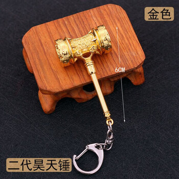 斗罗大陆周边金属前世唐三唐门暗器暴雨梨花针合金模型昊天锤金色6cm1
