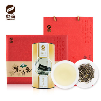 2021年新茶中莉名茶雀舌毫茉莉花茶清香茗茶福建省福州茶厂茶叶礼盒装