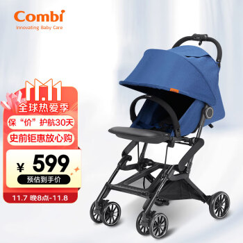 康贝（Combi）婴儿推车可折叠高景观宝宝推车可坐可躺单手收折口袋车 Bifold 724303 蓝色