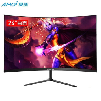 夏新（Amoi）电脑显示器高清4K家用2K办公电竞游戏144H超薄液晶监控屏幕IPS 24英寸曲面全面屏75Hz黑色