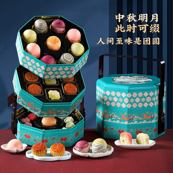 YOTIME 悠享时 高端月饼 仲秋三层食礼1510g食品类商品-全利兔-实时优惠快报
