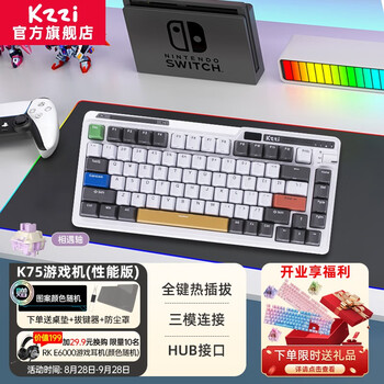 KZZI 珂芝 K75PRO性能版 三模机械键盘 82键 相遇轴数码类商品-全利兔-实时优惠快报