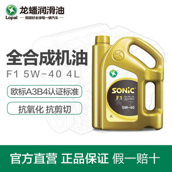 龙蟠SONIC 全合成 FI SN PLUS 5W-40  汽车机油合成机油润滑油 4L 5W40 4L
