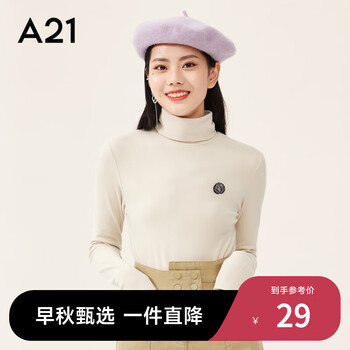 A21 女士高领打底衫 R414231003 白卡其 S全利兔-实时优惠快报