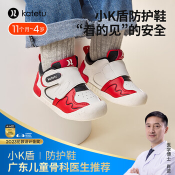 CRTARTU 卡特兔 小K盾防护鞋 2023秋季新学步鞋女宝宝机能鞋小白男宝宝婴儿鞋 资深红 内长12cm 19码 适合脚长11cm母婴玩具类商品-全利兔-实时优惠快报