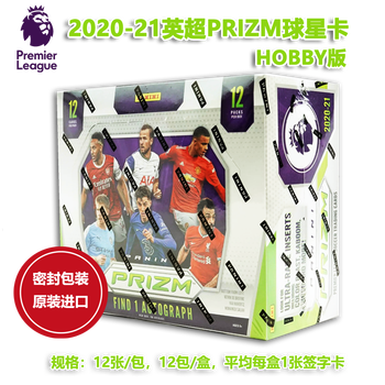 202021英超prizm球星卡盒卡hobby盒子帕尼尼panini