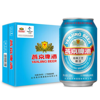 燕京啤酒 11度 蓝听啤酒330ml*24听整箱装 特制精品啤酒