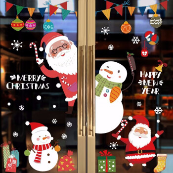 圣诞装饰品玻璃门贴纸新年元旦橱窗布置玻璃贴纸圣诞老人场景装饰贴画幼儿园贴画 A款白色心动(图片效果需在购买B款)