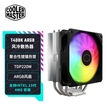 (CoolerMaster)ѩT400K ɢ 13/14/AM4/AM5/4ͭȹ/ֱ/ARGB/TDP220W