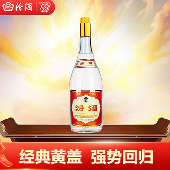 京东PLUS：汾酒 黄盖玻汾 55%vol 清香型白酒 950ml 单瓶装全利兔-实时优惠快报