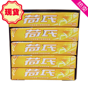 荷氏halls薄荷糖680g34g20条盒装多种口味可选柠檬香蜜口味薄荷糖