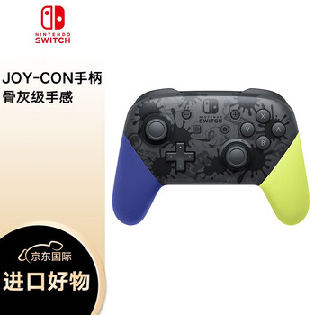 Nintendo 任天堂 Switch NS手柄 Pro Joy-Con Switch Pro经典手柄 喷射战士3 黄蓝款数码类商品-全利兔-实时优惠快报