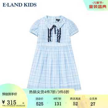 ELAND KIDS2022ļƷŮͯƶȹŮ L/Blueǳɫ/51 150cm