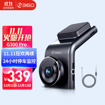 360行车记录仪 G300pro 1296p高清 迷你隐藏 微光夜视 无线测速电子狗一体 黑灰色+降压线组套产品