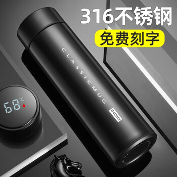 ihold智能保温杯316不锈钢 500ml 测温款-绅士黑日用百货类商品-全利兔-实时优惠快报