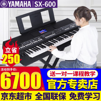 YAMAHAPSR-SX600/sx700/900 61רҵѧֱ̨ PSR-SX600ٷ