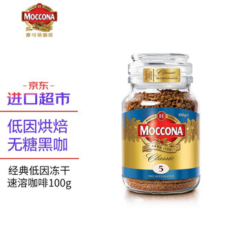 Moccona 摩可纳 经典低因 冻干速溶黑咖啡 100g食品类商品-全利兔-实时优惠快报