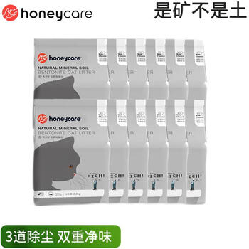 Honeycare 好命天生 膨润土猫砂 2.5kg*12其它类商品-全利兔-实时优惠快报
