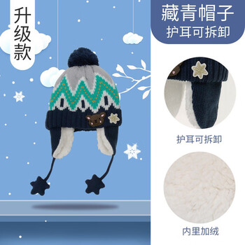 柠檬宝宝 婴幼儿护耳保暖针织帽母婴玩具类商品-全利兔-实时优惠快报