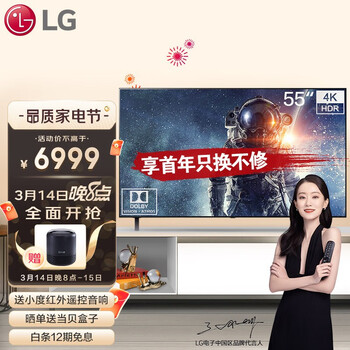 LG OLED55A1PCA 55英寸 OLED 4K超高清 影院还原科技 防蓝光护眼 杜比视界IQ α7第四代芯片 全面屏智能电视