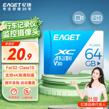 ݣEAGET64GB TFMicroSD洢  U3 V30 г¼&רڴ濨  100MB/s