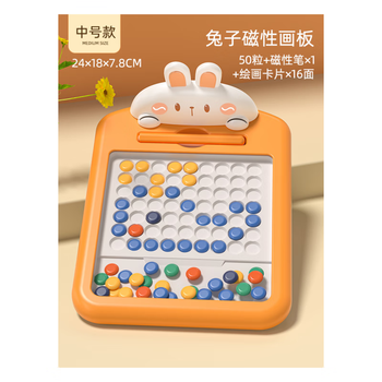竺古力 磁性运笔画板控笔画画板早教玩具全利兔-实时优惠快报