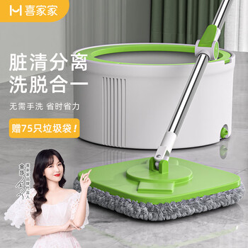 喜家家 旋转拖把家用一拖净2023懒人免手洗墩布桶脏清分离拖地神器日用百货类商品-全利兔-实时优惠快报