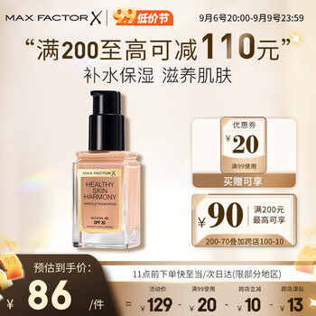 蜜丝佛陀 奇迹莹润养肤粉底液 #30号白瓷色 30ml全利兔-实时优惠快报