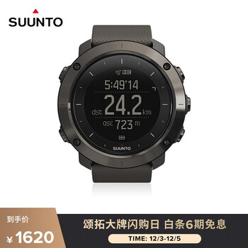 颂拓(SUUNTO)手表 TRAVERSE 远征GPS导航远足和徒步户外运动男表灰色SS022226000
