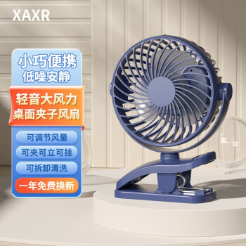 XAXR USBСӷȿɳС̨ȴ̨ʽѭȰ칫ᴲͷ๦Сͷ USB+1200+2٣ɫ