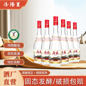限移动端、京东百亿补贴：汾阳王 红盖府藏 山西名酒 杏花村核心产区 清香型白酒 42度 475ml*6瓶食品类商品-全利兔-实时优惠快报