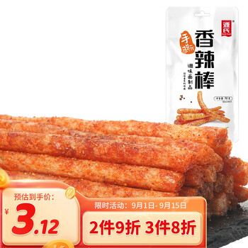 源氏 辣条 大辣棒90g/袋 网全利兔-实时优惠快报