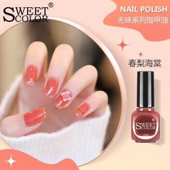 Sweet Colorζ⿾ָ 溣12ml ˺ָͳ־÷ˮ