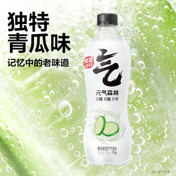 plus会员：元气森林青瓜味饮料无糖无热量苏打水气泡水480ml*15 ＋ 凑单品食品类商品-全利兔-实时优惠快报