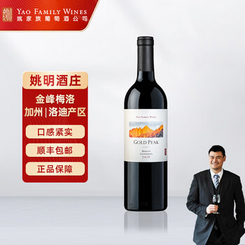Yao Family Wines 姚明葡萄酒 姚明（YAOMING）金峰梅洛干红葡萄酒 750ml 礼盒装食品类商品-全利兔-实时优惠快报