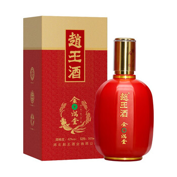 赵王酒白酒整箱纯粮食酒浓香型金玉满堂42度500ml6白酒单瓶礼盒装500