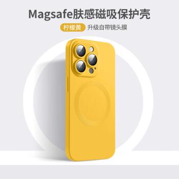 苹果MagSafe磁吸TPU保护壳14ProMax仿液态硅胶CD纹直边手机壳自带镜头膜13/12 【柠檬黄】CD纹磁吸壳 iPhone 14